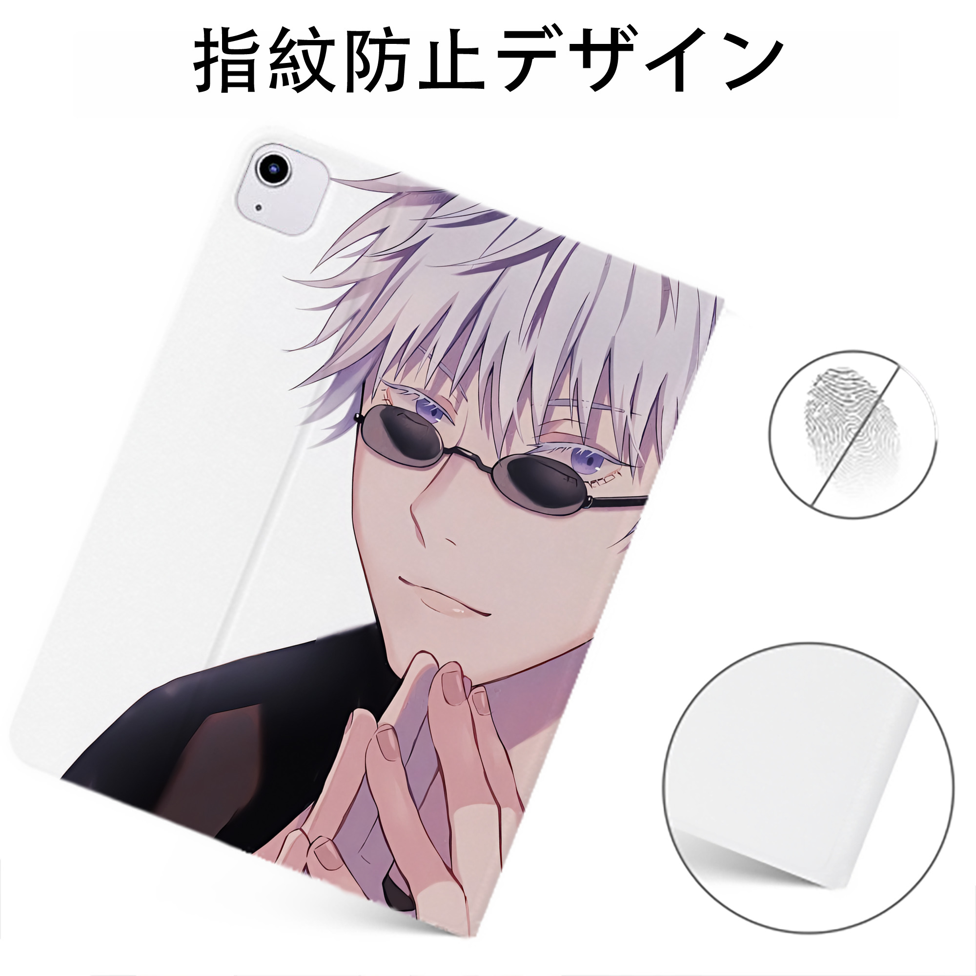 （画像用） 呪術廻戦 Jujutsu Kaisen IPadケース ペンホルダー付き ブックスタイルデザイン